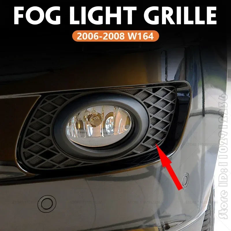Para 2006-2008 W164 Mercedes Benz ML320 ML350 ML500 ML550, ML63 AMG cubierta de rejilla de luz antiniebla de parachoques 1648260124 1648260224