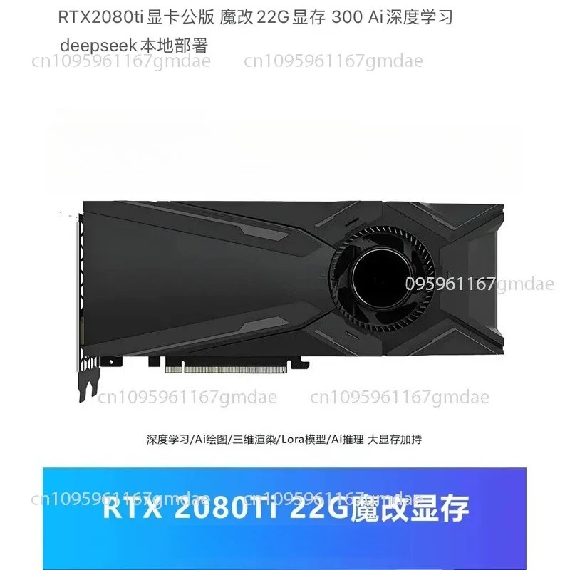 2080Ti22G magic graphics card running Ai model deep learning deepseek local deployment 3A game e-sports