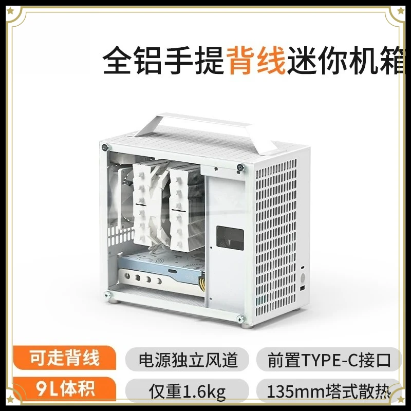 U35 ITX Portable Chassis, Side Transparent Desktop PC Case, SFX Power Mini All Aluminum Non C24