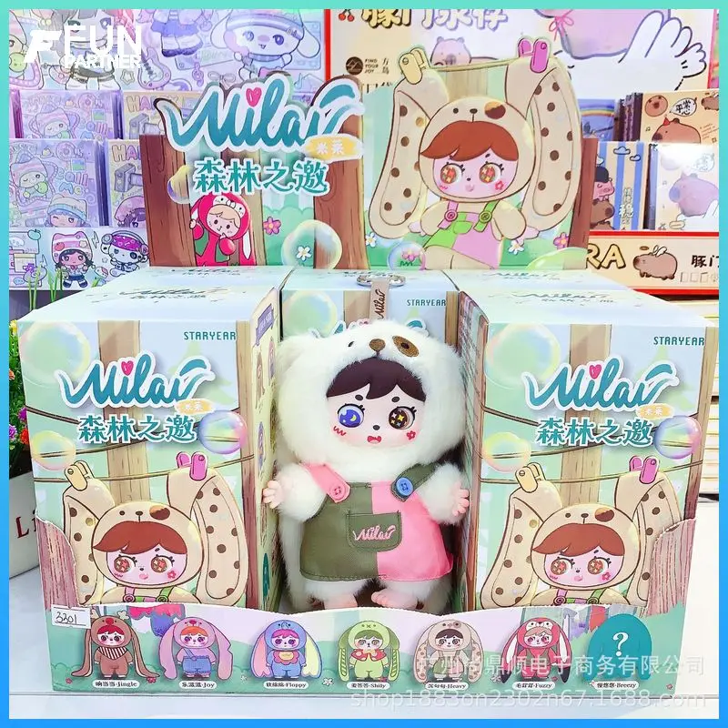 

MILAI New Long-Eared Forest Fairy Plush Keychain Trendy Blind Box Toy Forest Series Color Matching Collectible Soft Plushie
