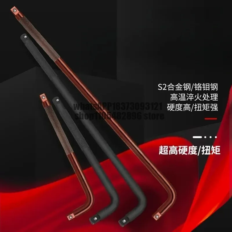 L-shaped bending rod, large fly head, hard heavy duty afterburner extension rod, tire sleeve head wrench rod