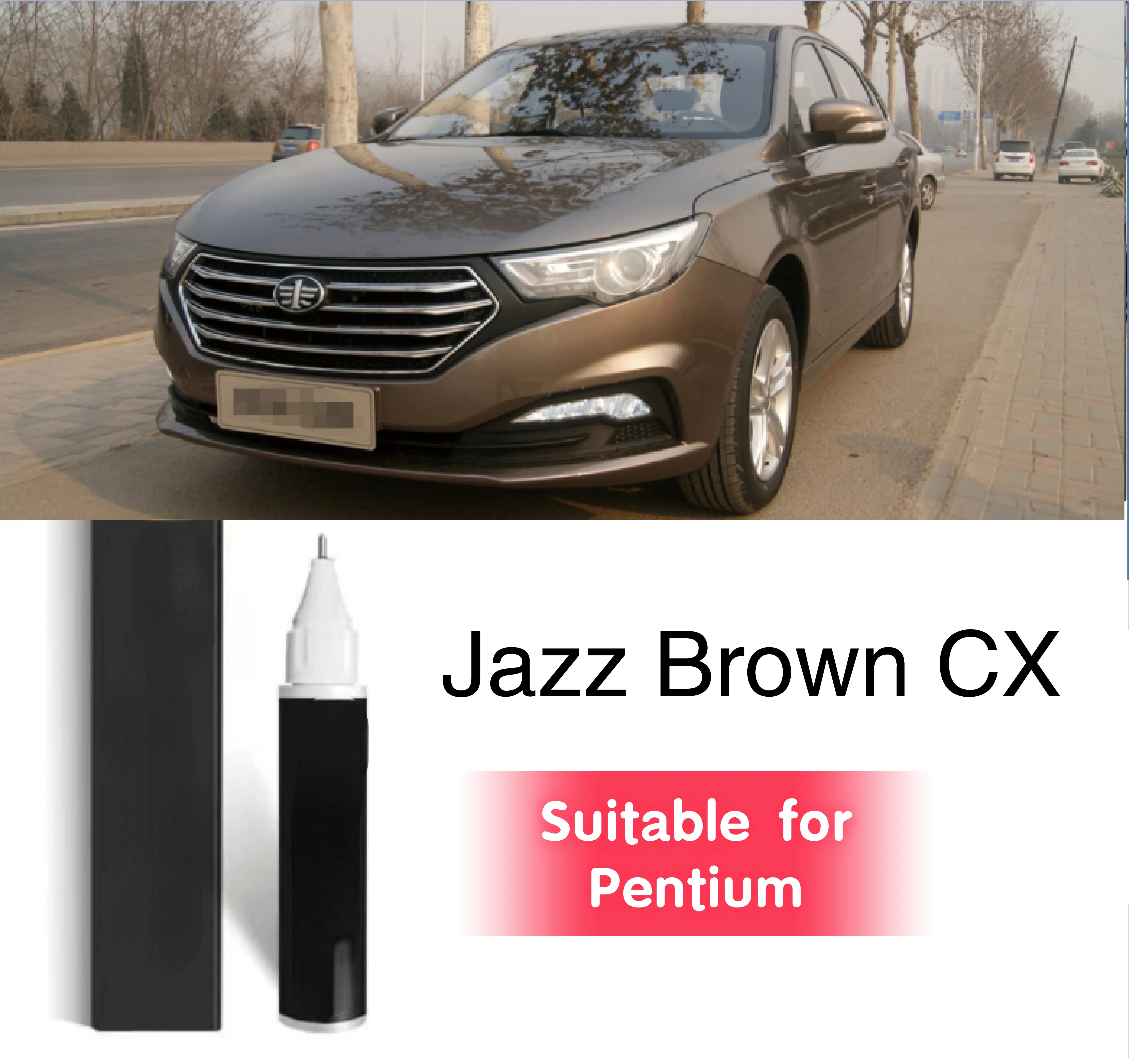 Touch up penSuitable for Pentium paint repair pen Phantom Jazz Brown CX Jazz Brown CX scratch repair car scratch repair Pentium