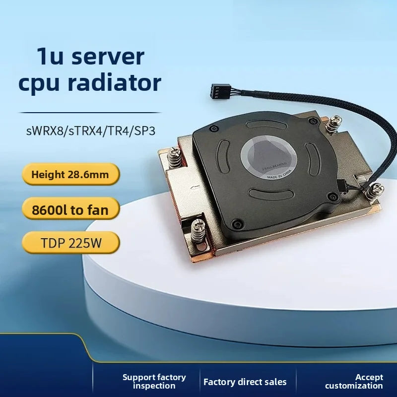 A41 1U Server CPU Cooler for AMD SP3/TR4/sTRX4/sWRX8 – 225W TDP Copper Vapor Chamber Heatsink with 80mm 8600RPM Blower Fan