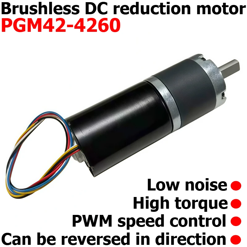 PGM42-4260 Brushless DC Speed Reducer Motor, 12V/24V High-torque Motor with Speed Controller or Power Cord