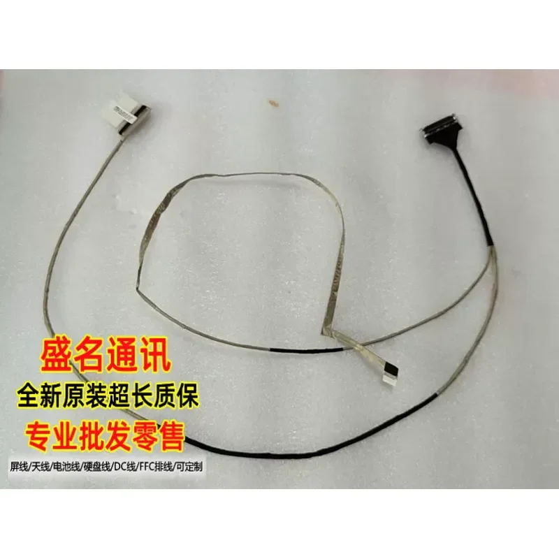 For Applicable to mechanical revolution z3 air-s screen cable GK5MP6R 10L 144Hz HD screen cable