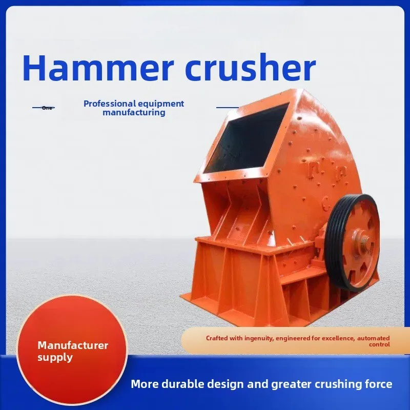 

Iron Ore Heavy Crushing Equipment Broken Bridge Raw Scrap Aluminum Hammer Crusher