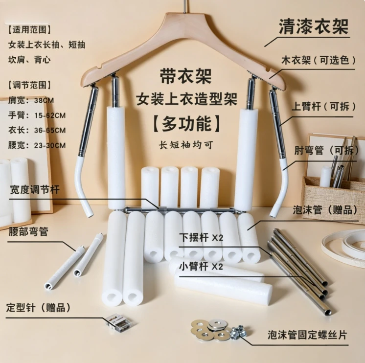 classic-adjustable-hanger-for-top-clothing-photography-extendable-garment-hanger-for-flat-lay-hanging-shots-photo-prop