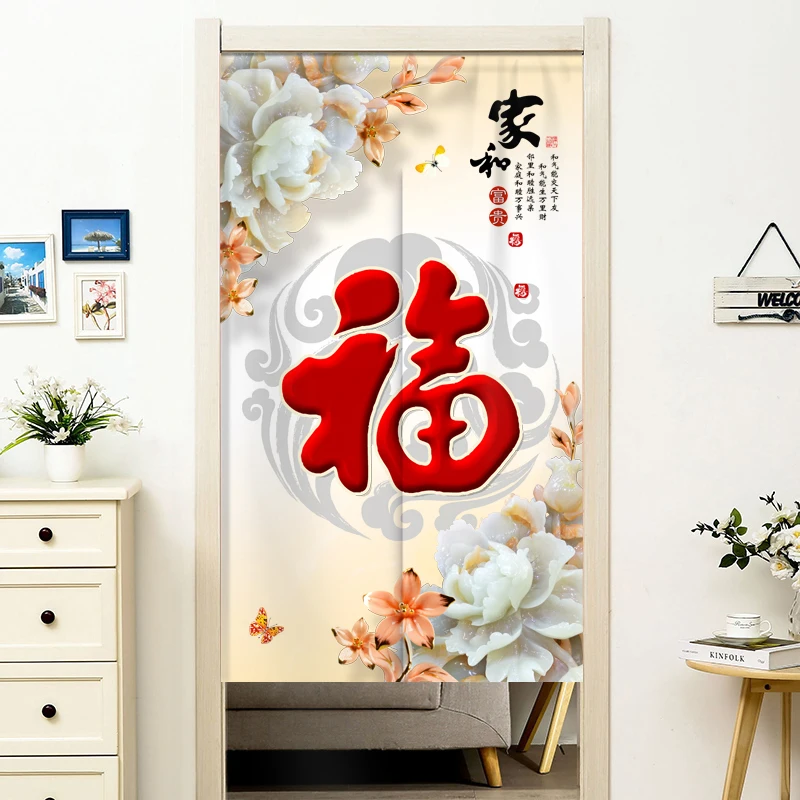 

Chinese-Style Cloth Curtain Household Kitchen Bedroom Toilet Feng Shui Partition Curtain Half Curtain Door Curtain