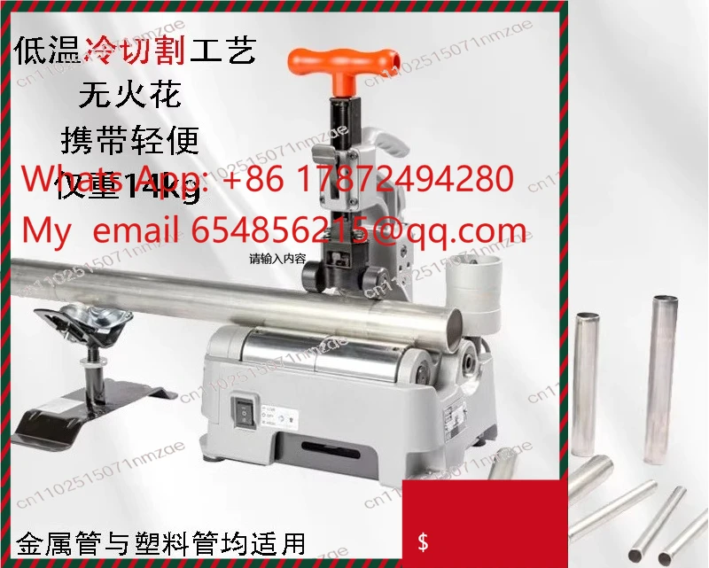 Stainless Steel Metal Pipe Electric Cutting Machine Small Portable Automatic Desktop Tool