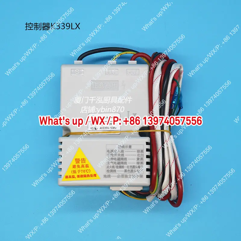 oce-k339lx-anba-mack-fried-furnace-wok-ignition-controller-flame-out-protection-pulse-igniter