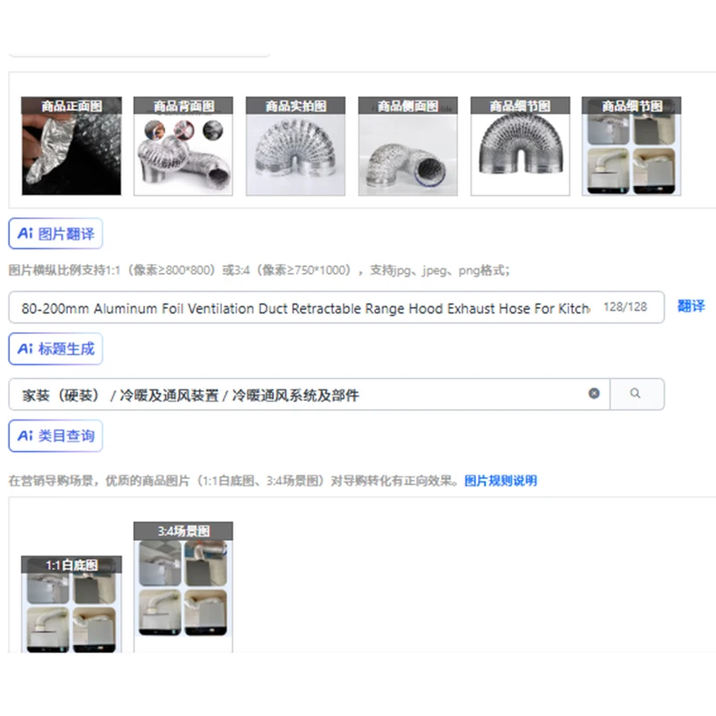 

80-200 мм вентиляционный канал из алюминиевой фольги, выдвижной вытяжной шланг для кухни, ванной комнаты, систем HVAC, кухонный дымовой канал