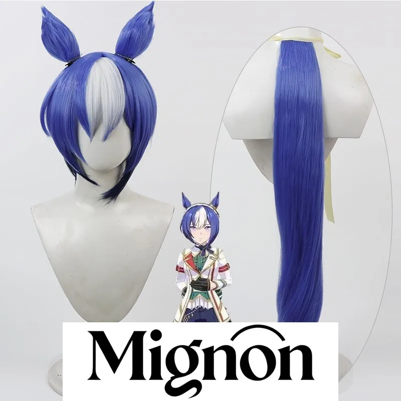 

Uma Musume Pretty Derby Cesario cosplay wig blue ears tail Halloween gift