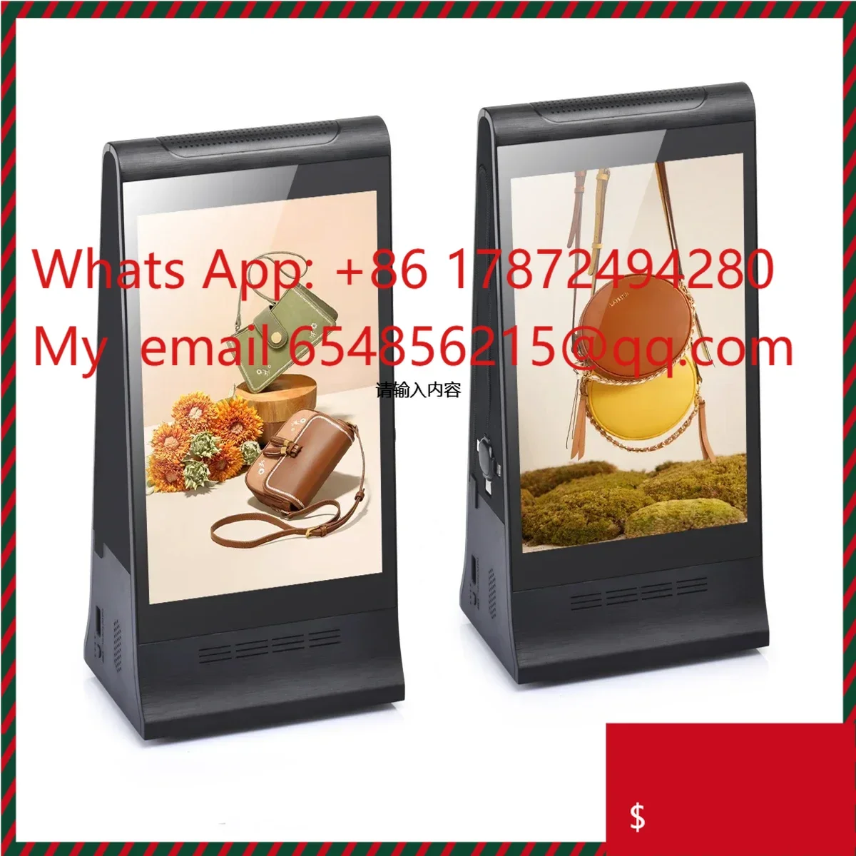 New Plus X Professional Call System – Android WiFi LCD Digital Signage for Hotel & Coffee Shop
