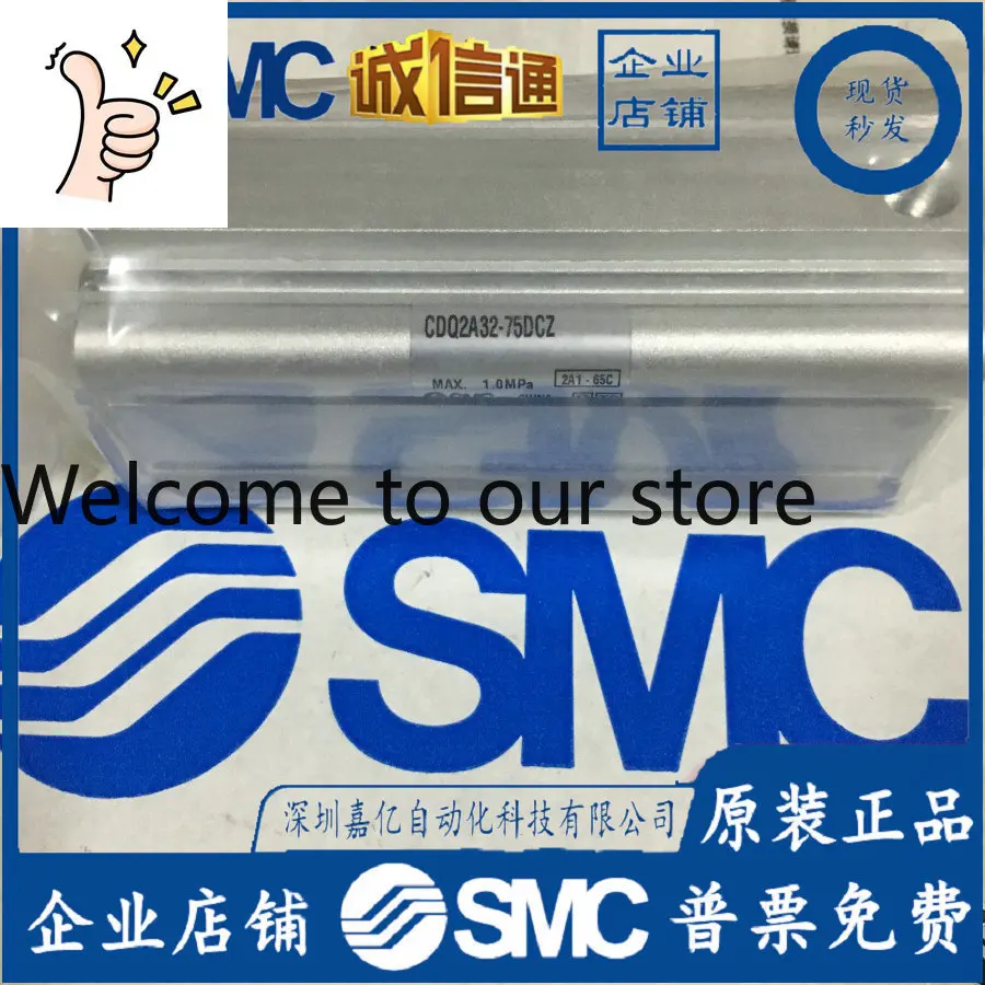 

2025 CDQ2A32-75DCZ Японский оригинальный тонкий цилиндр SMC, подделка — десятикратная компенсация, в наличии!