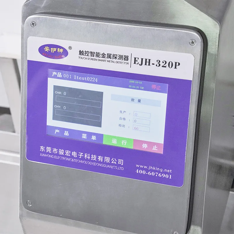 Customized Intelligent High-precision Foreign Body Automatic Removal All-metal Detector Food And Drug Clothing Toy Detector