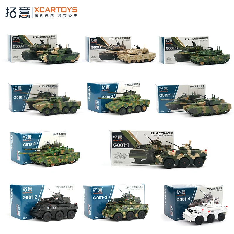

XCARTOYS 1/64 Simulation Alloy Tank Model Toy Type 15 Light Tank Heavy Camouflage Kids Xmas Gift Toys for Boys