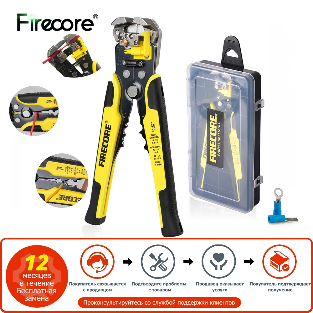 FIRECORE AWG 22-14/0.5-2.5mm Stripping Pliers With 280PCS Tubular Terminal Multifunctional Pliers Kit Hand Tools