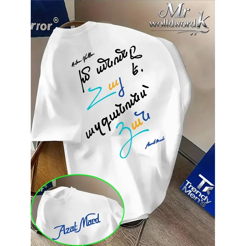 Summer Street Cool Style Azat Mard Colorful Handwritten Lettering Print T-shirt Round Neck Short Sleeve Top Loose and