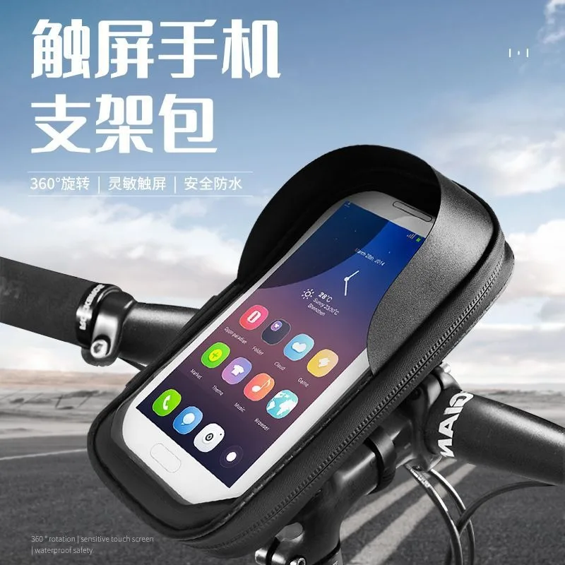 Bicycle Touch Screen Mobile Phone Holder Bag, Pressure-calibrated Waterproof Design, Suitable for Mountain Bike Riding