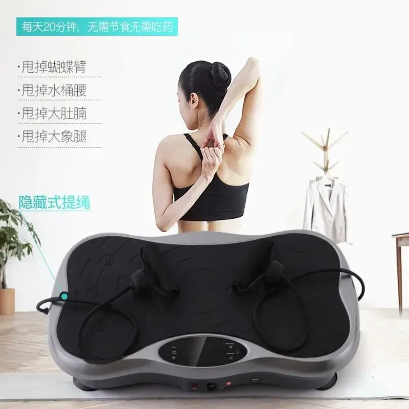 Household Reformer Shaping Slimming Vibrator Fat Burning Sports Fitness Equipment,customizable lolg