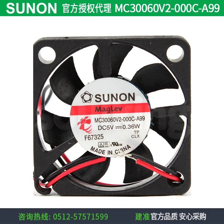

NEW SUNON MC30060V2-000C-A99 3006 5V 0.36W Maglev silence cooling fan