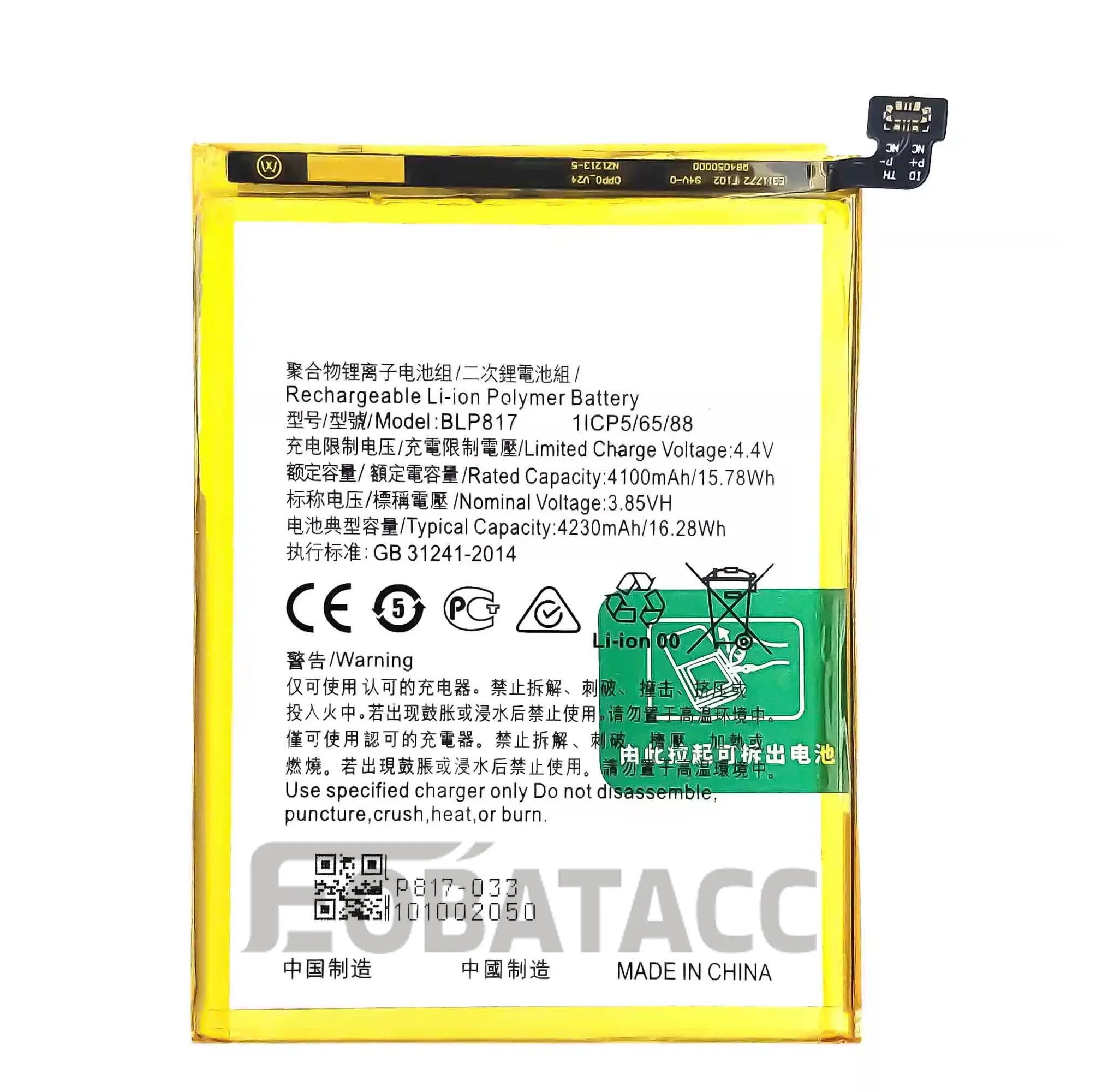 100% New Original Battery BLP817 For OPPO A15/A15S/A16K/A16E  Battery + Free Tools