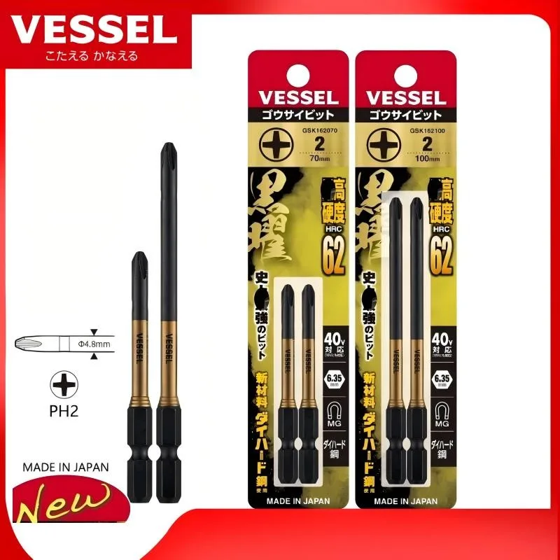 Embout Phillips Vessel Obsidian PH2-aimant puissant de haute dureté de 70 mm + manchon magnétique court, accessoire de tournevis pour perceuse électrique