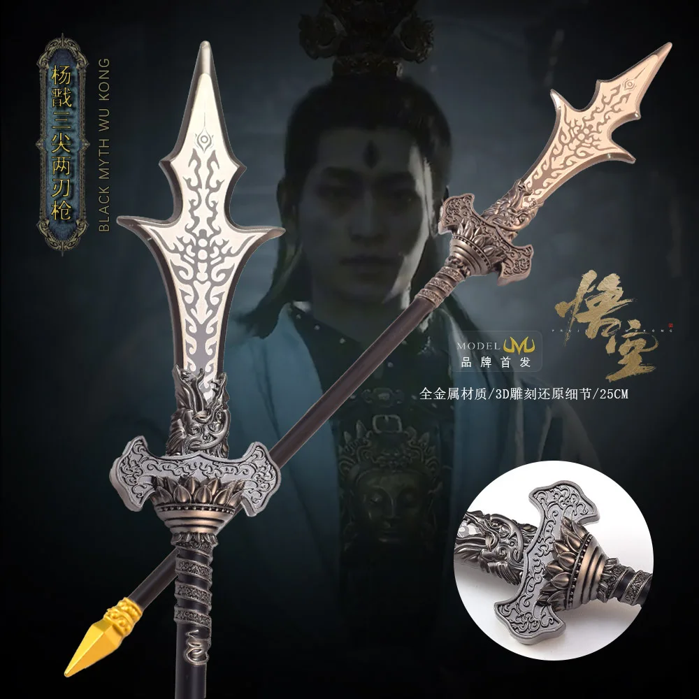 

Black Myth Wukong Yang Jian Tri-Blade Glaive 25cm Full Metal Artisan Craft Game Replica Collectible Chinese Myth Sword Decor
