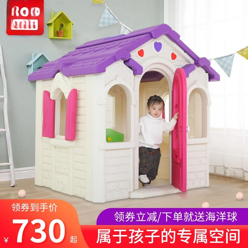 

Children's small house play house kindergarten