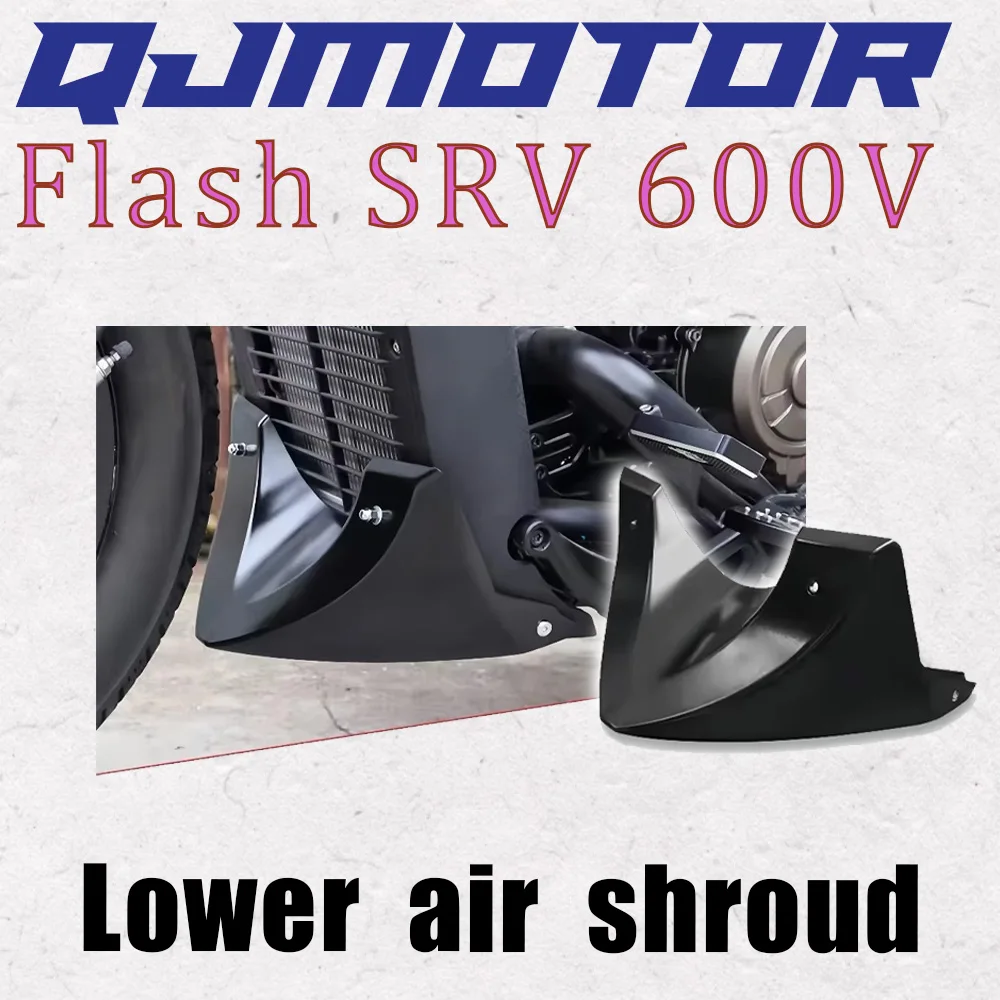 QJMOTOR Flash 600 SRV 600V modified lower guide cover non-destructive straight up special bottom support decorative cover lower