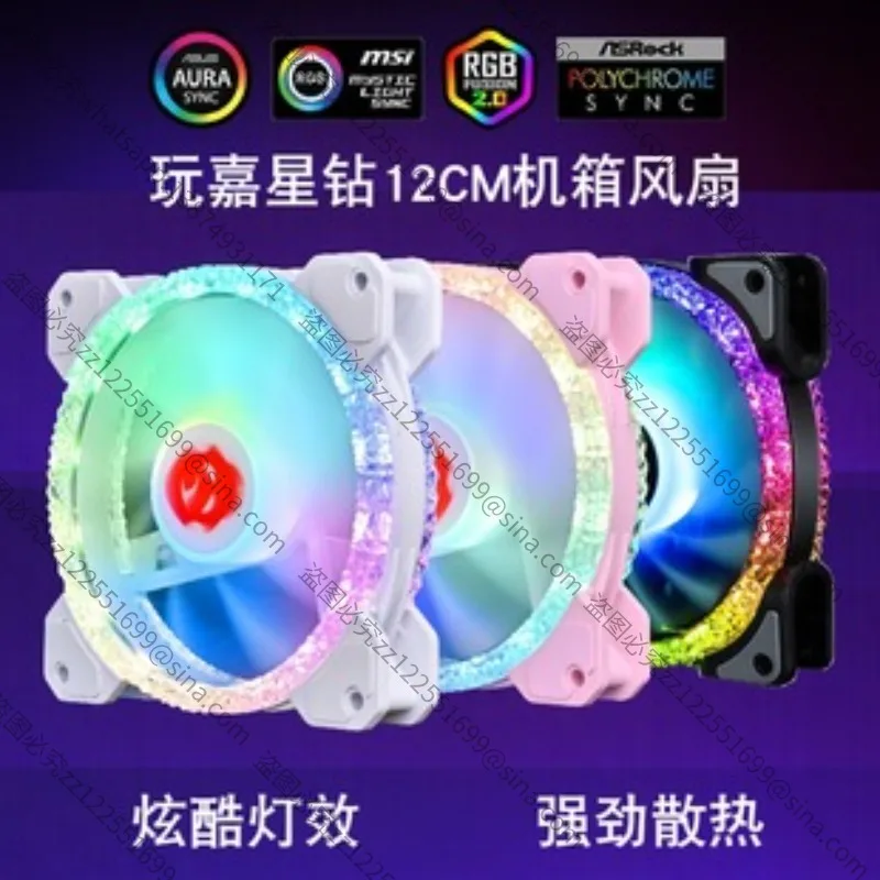 Suitable for Storm 360 Water-cooled Game Chassis with RGB Pickup Light Bar Light Bar Support X79 Dual Main Board