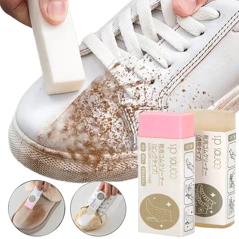 Shoe Cleaning Eraser Rubber Block for Suede Leather Shoes Boot Cleaning Wipe Dust Sheepskin Matte Fabric Shoes Care Cleaner