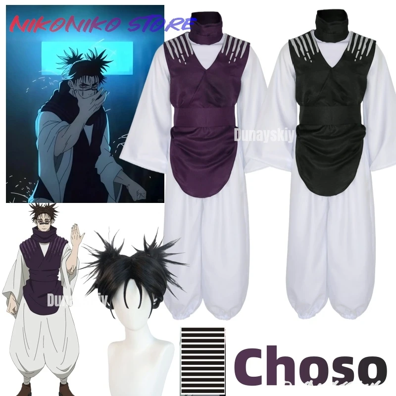 

В наличии Косплей Костюм Чисоса Аниме Костюм Двухцветная Униформа Вечеринка Наряд Костюм Для Мужчин Женщин Дунайский