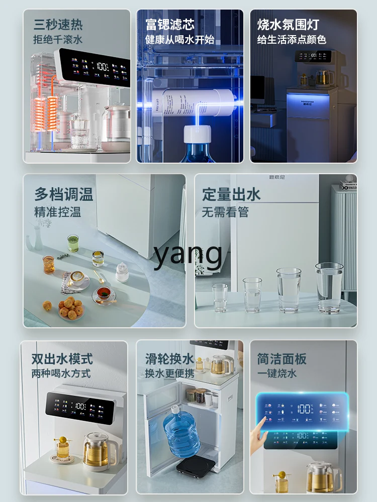 CXx Household Intelligent Instant Hot Automatic High-End Integrated Tea Bar Water Dispenser