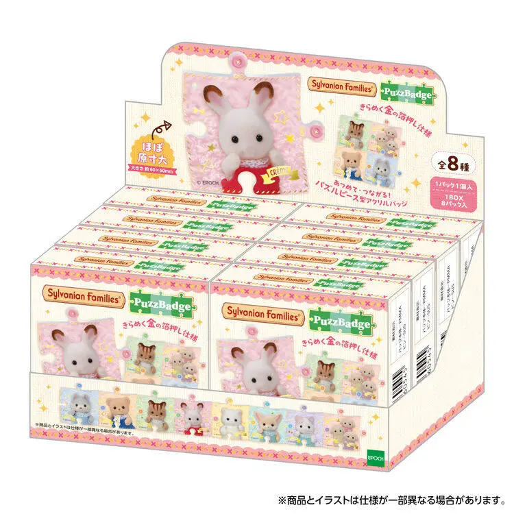 In Stock Authentic Sylvanian Families Bab Series Adventure Blind Box Adventure Themed Clothing&Accessory Set,Gift For Kids&Fans