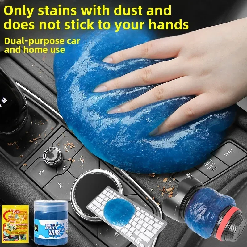 Multi Functional Cleaning Soft Rubber Car Interior Cleaning Tool Automotive Supplies Car Vacuum Cleaner Cleaning Dust Stains