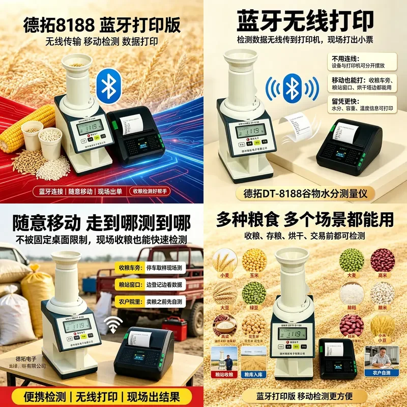 for Detuo 8188 Bluetooth Moisture Meter Wireless Data Transmission Mobile Detection with Print Function Wood Humidity Tester