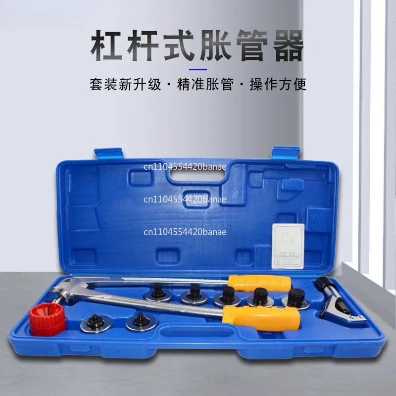 Copper tube expander, standard manual hydraulic tube expander set, air conditioner copper tube expander refrigeration tool