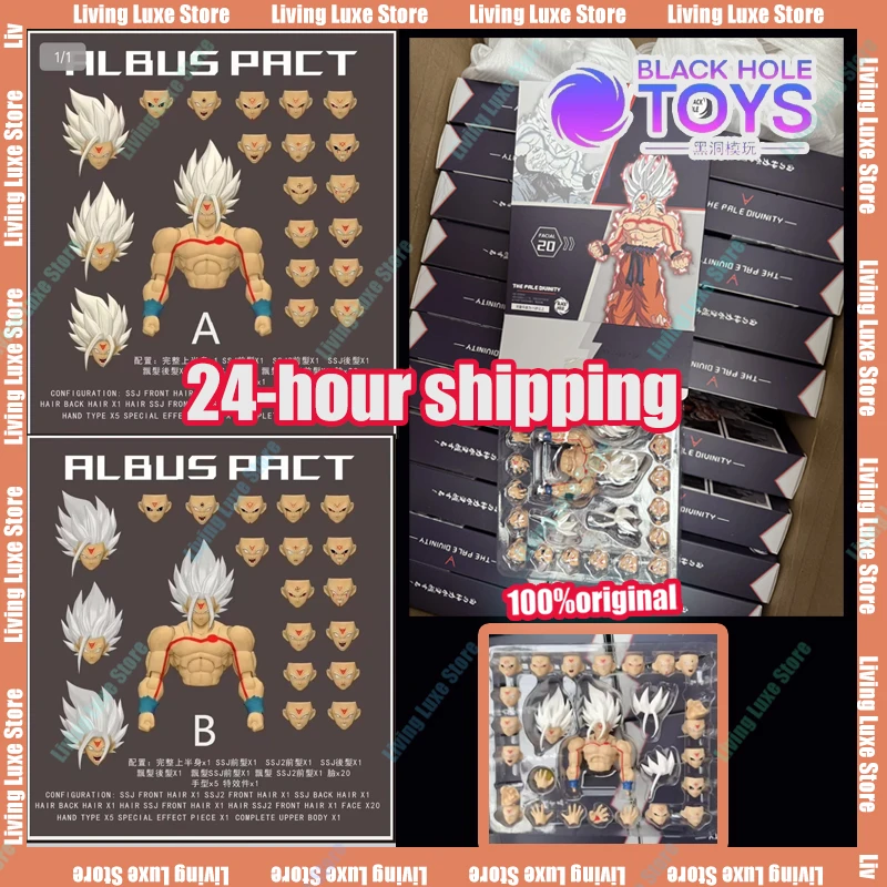 

HOT Black Hole Studio Dragon Ball Son Goku Action Figure White God PVC Upper Body Plainface Carving SHF Accessory Kit Toy