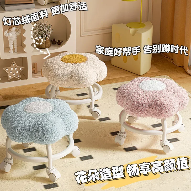 Universal Wheel Small Stool Low Movable Living Room Sofa Coffee Table Soft Padded Door Shoe Changing Seat
