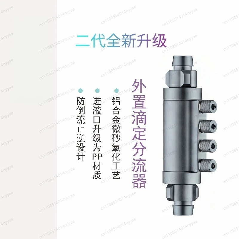 Titration Shunt, Additive Liquid Fertilizer Nitrifying Bacteria Shunt Quantitative Check Burette Bracket