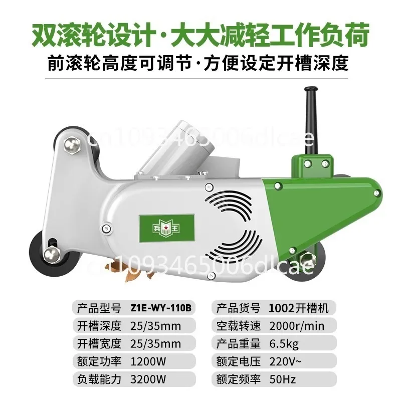 Slotting machine lightweight brick foam brick aerated block one-time forming dust-free water and electricity pipeline