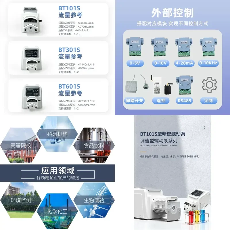 for BT101S Laboratory Peristaltic Pump Multi Channel Small Constant Current Pump Quantitative Cyclic Sampling Titration