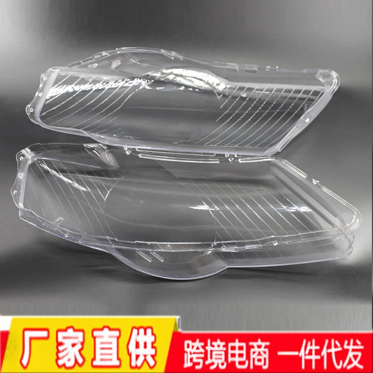 

Applicable To The 07-11 Model of Maiteng Headlamp Lens Headlamp Housing Headlamp Transparent Mask