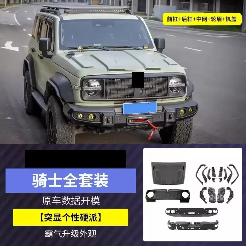 For Tank 300 Front Rear Bumper Grill Mask Unpainted Eyebrow Engine Hood Assembly Body Kit Auto Accessories