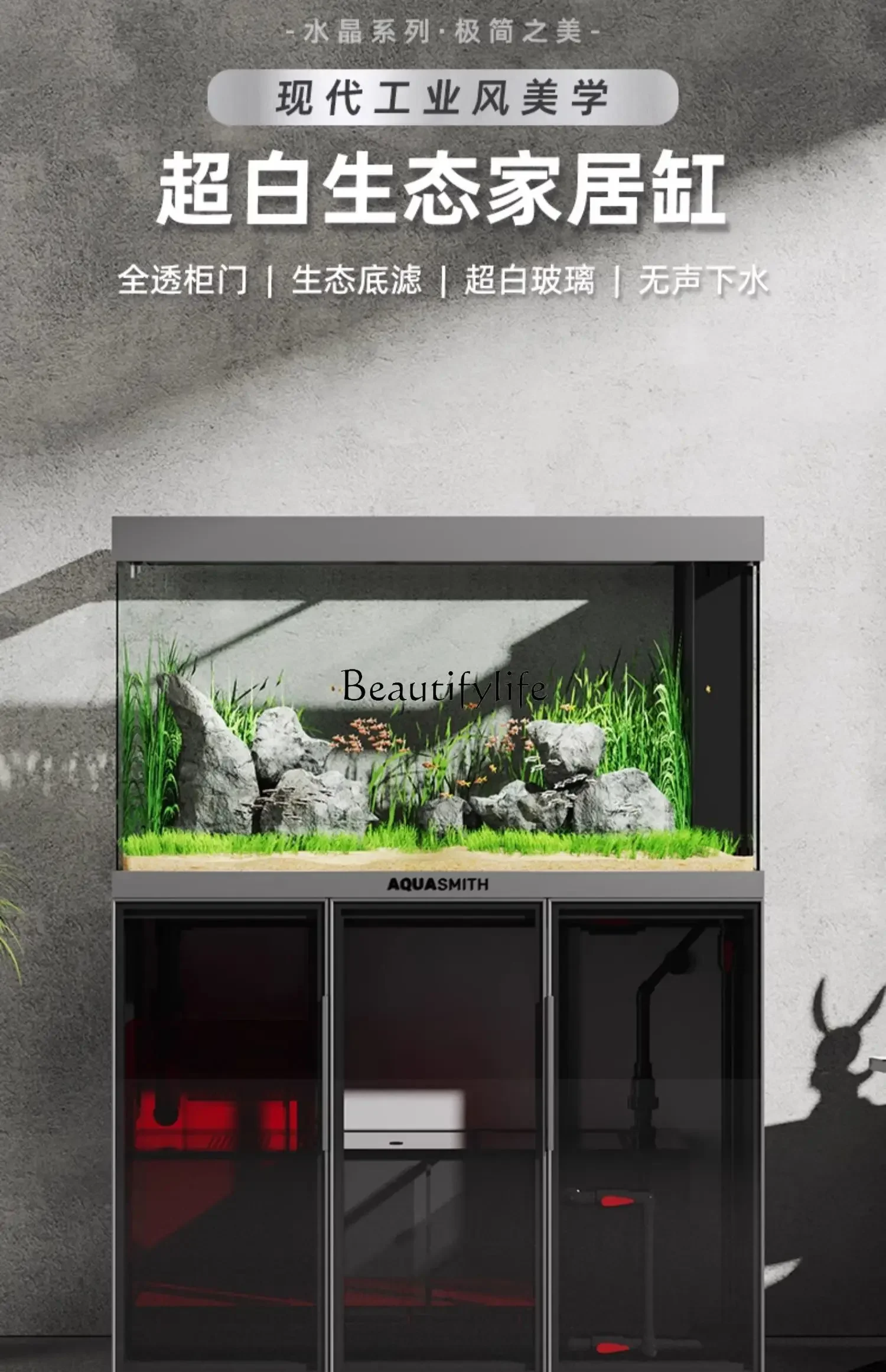 

yj9 Living Room Home Super White Glass Bottom Filter Dragon Fish Tank Small and Medium-Sized Aquatic Plants Ecological Aquarium