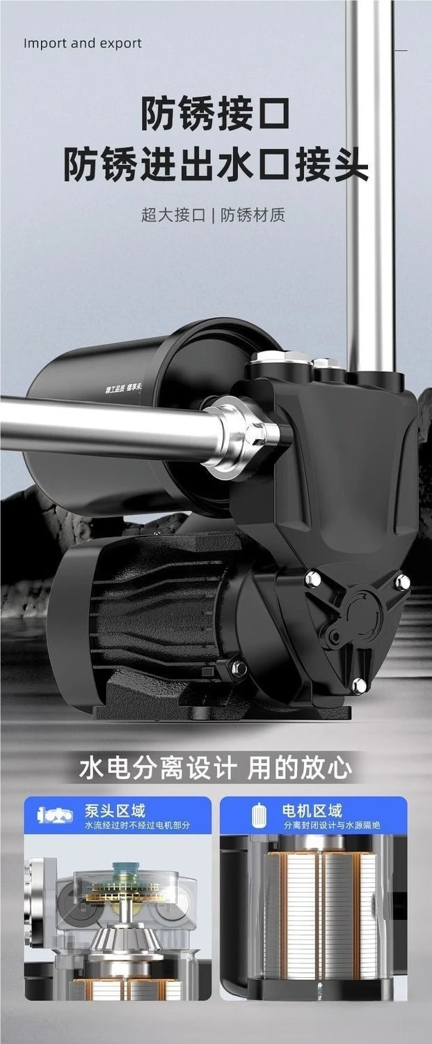 مضخة فتيلة ذاتية أوتوماتيكية منزلية، آلة ضخ صغيرة لمياه الصنبور 220 فولت