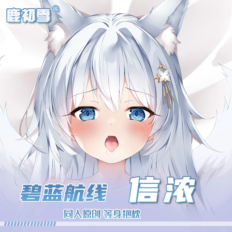 Anime Azur Lane Shinano Series Girl Shirayuki Noa Cosplay Dakimakura Hugging Body Pillow Case Otaku Cover