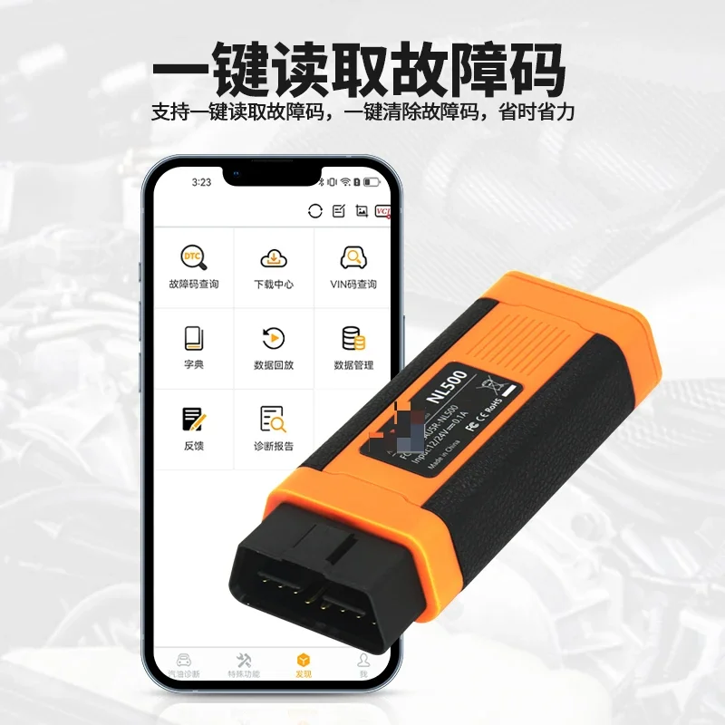 The product can be customized. OBD car detector, universal type for the whole car series