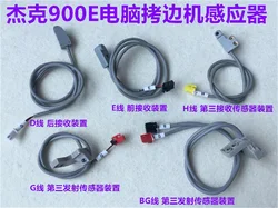 JACK JK-900E/904E D/E/H/G/BG wire accept sensor overlock stitch original high quality industrial sewing machine spare parts